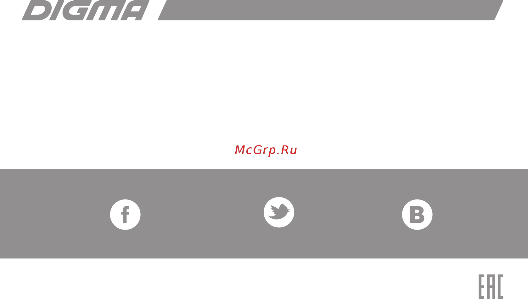 Digma Optima 1507 [24/24] Мультимедийная продукция