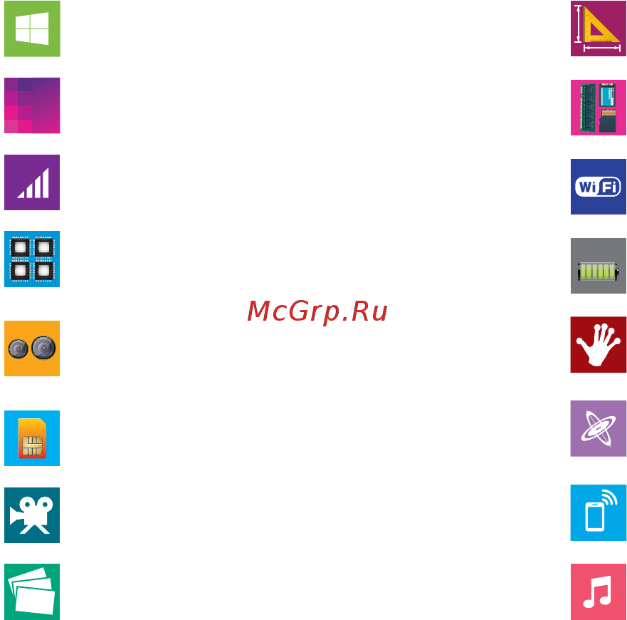 Digma EVE 8800 3G [4/12] Технические характеристики