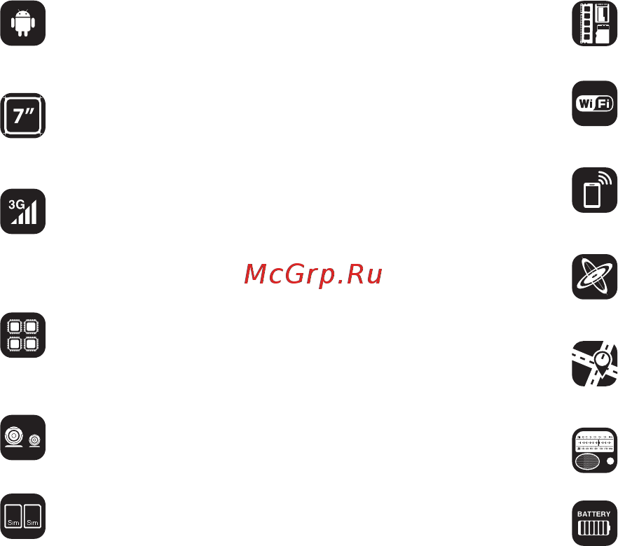 Digma Optima 7201 3G [4/24] Технические характеристики