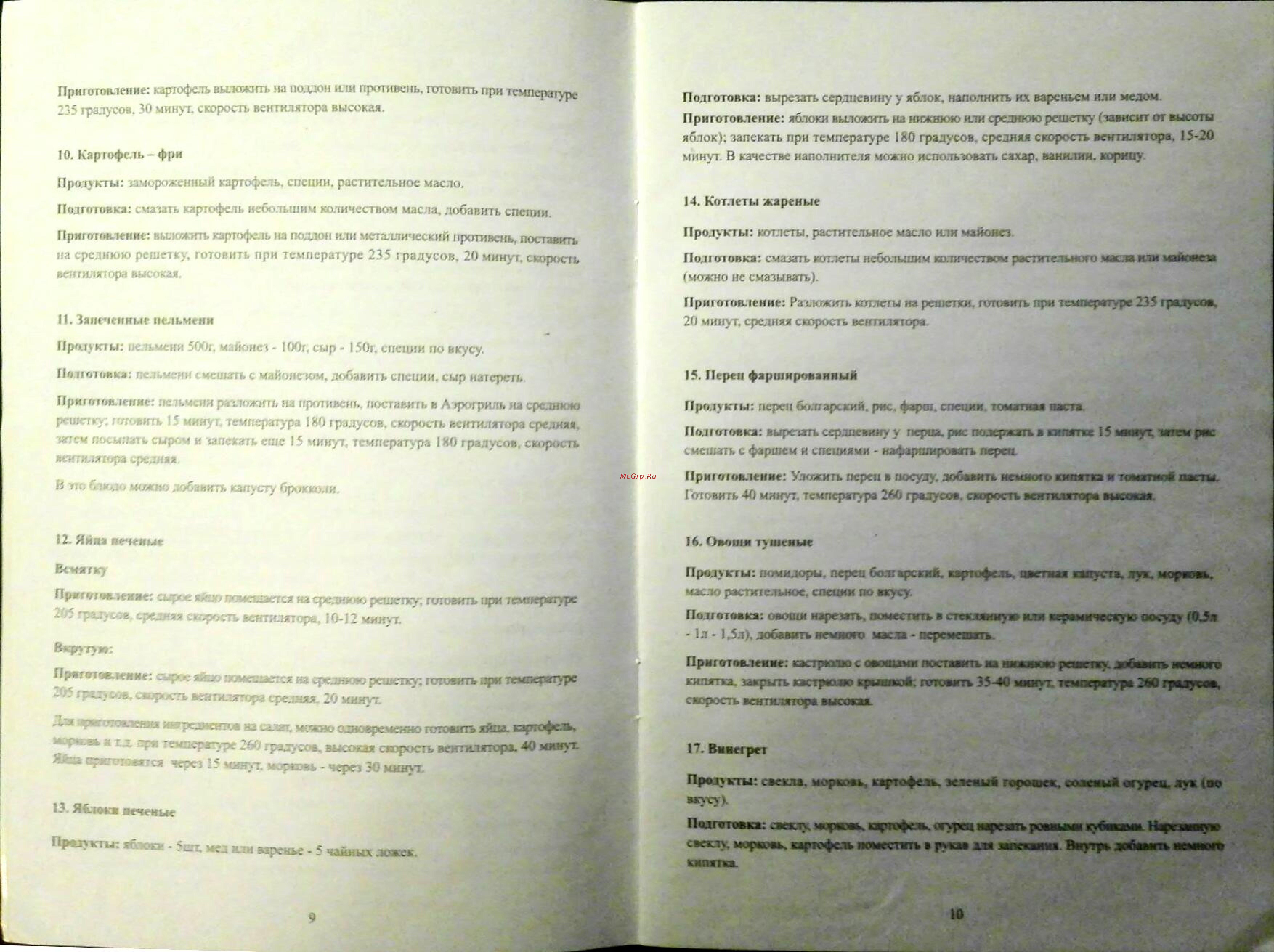 4Home LS108IB [6/14] Office lens 20170209 202944