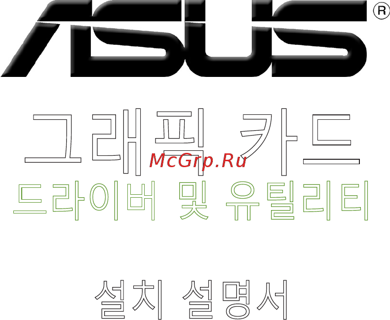 Asus geforce® gtx 950, echelon-gtx950-o2g, 2гб, gddr5, retail [203/322] 그래픽 카드