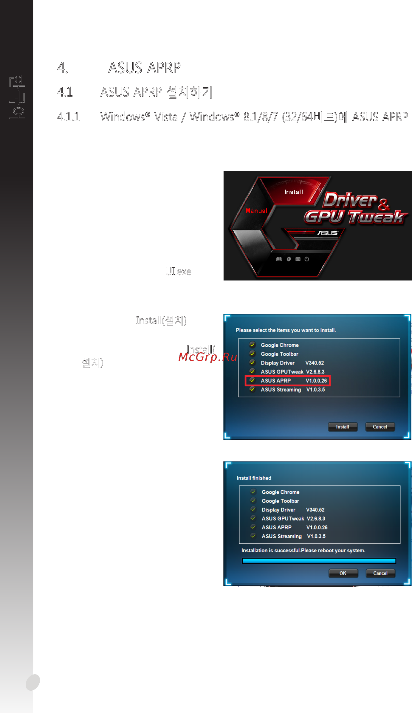 Asus geforce® gtx 950, echelon-gtx950-o2g, 2гб, gddr5, retail [214/322] 한국어