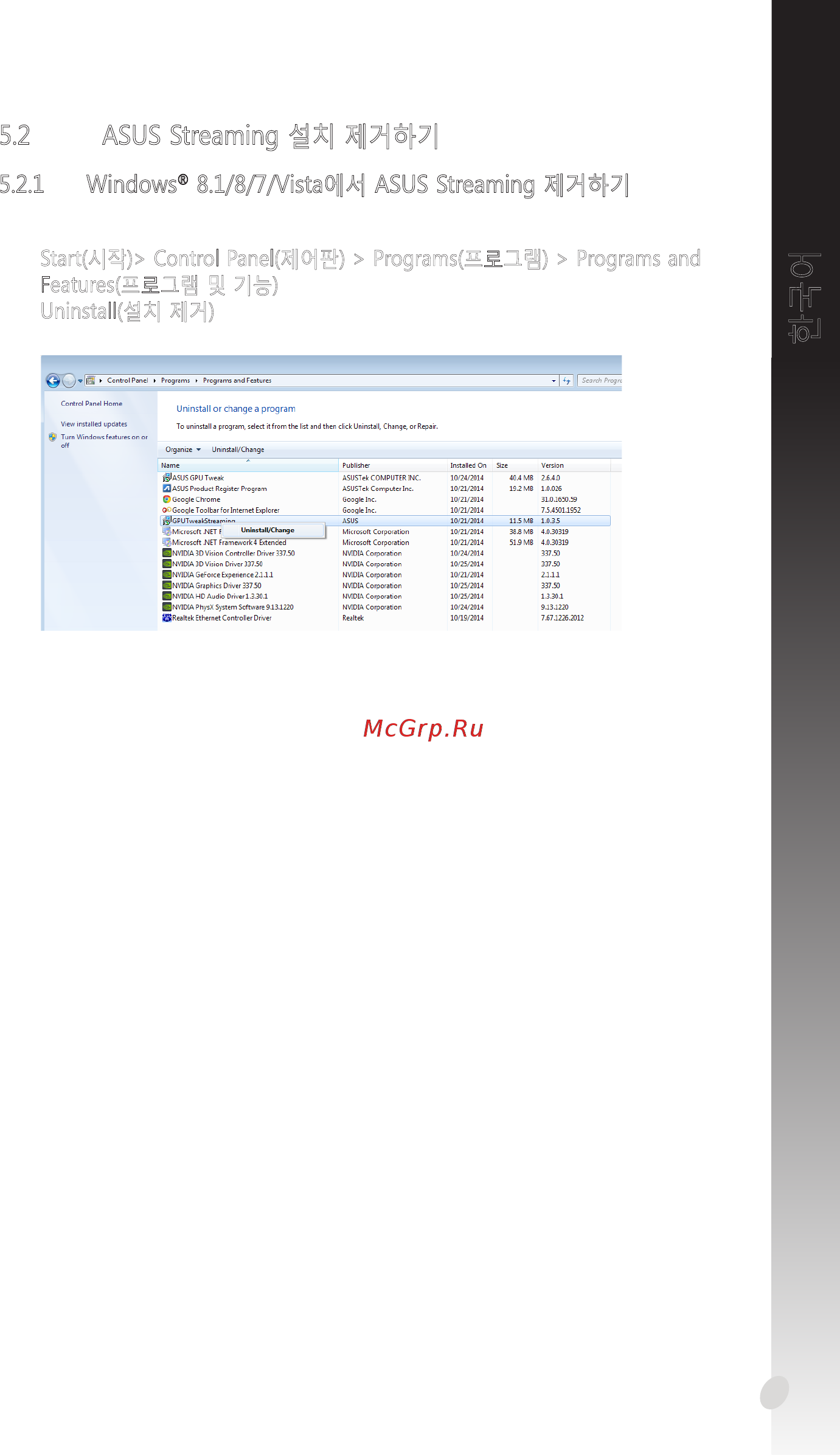 Asus R7250-OC-2GD3, R7 250, 2ГБ, GDDR3, Retail [217/322] 한국어