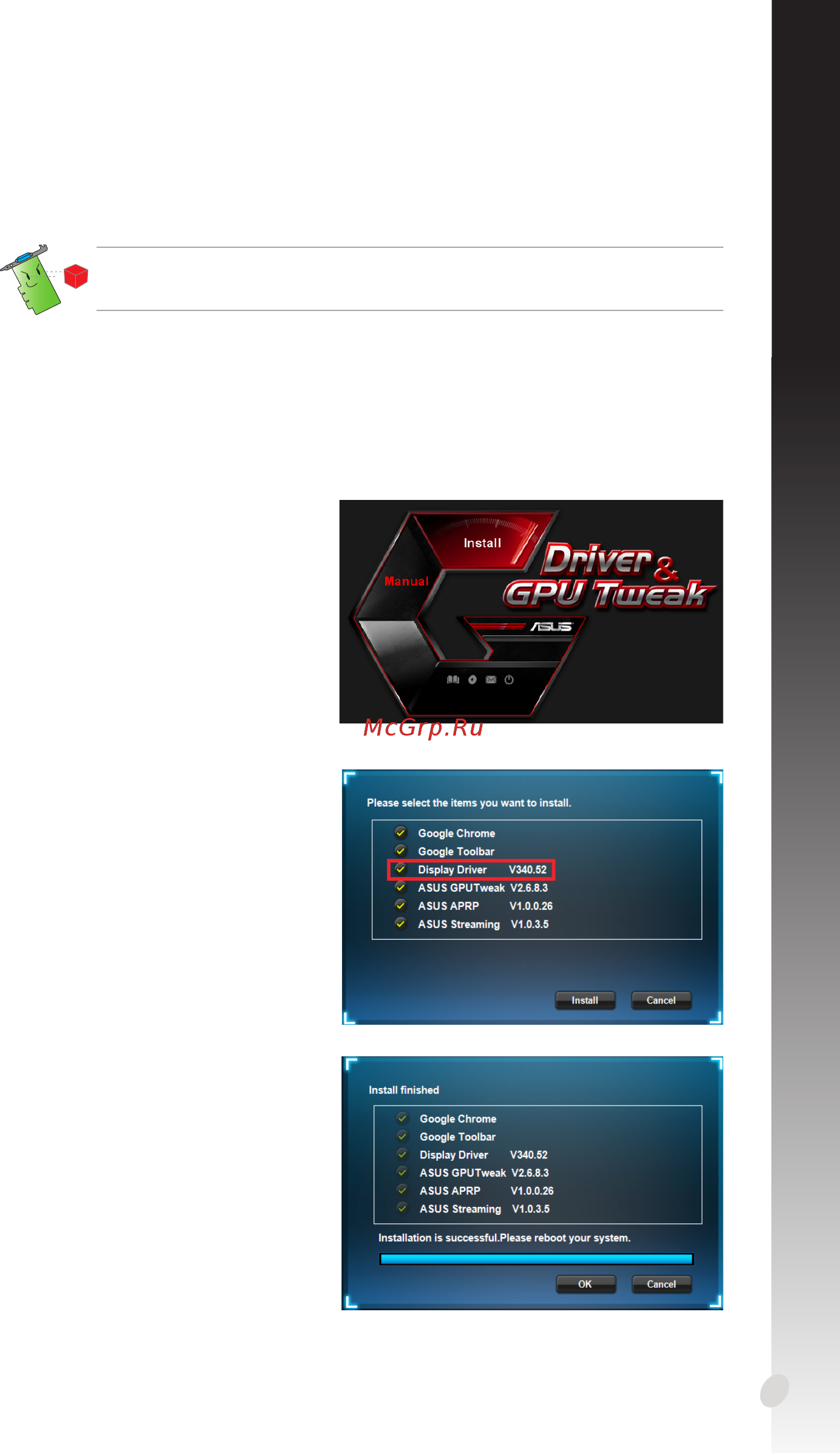 Asus geforce® gtx 950, echelon-gtx950-o2g, 2гб, gddr5, retail [9/322] Vga drivers