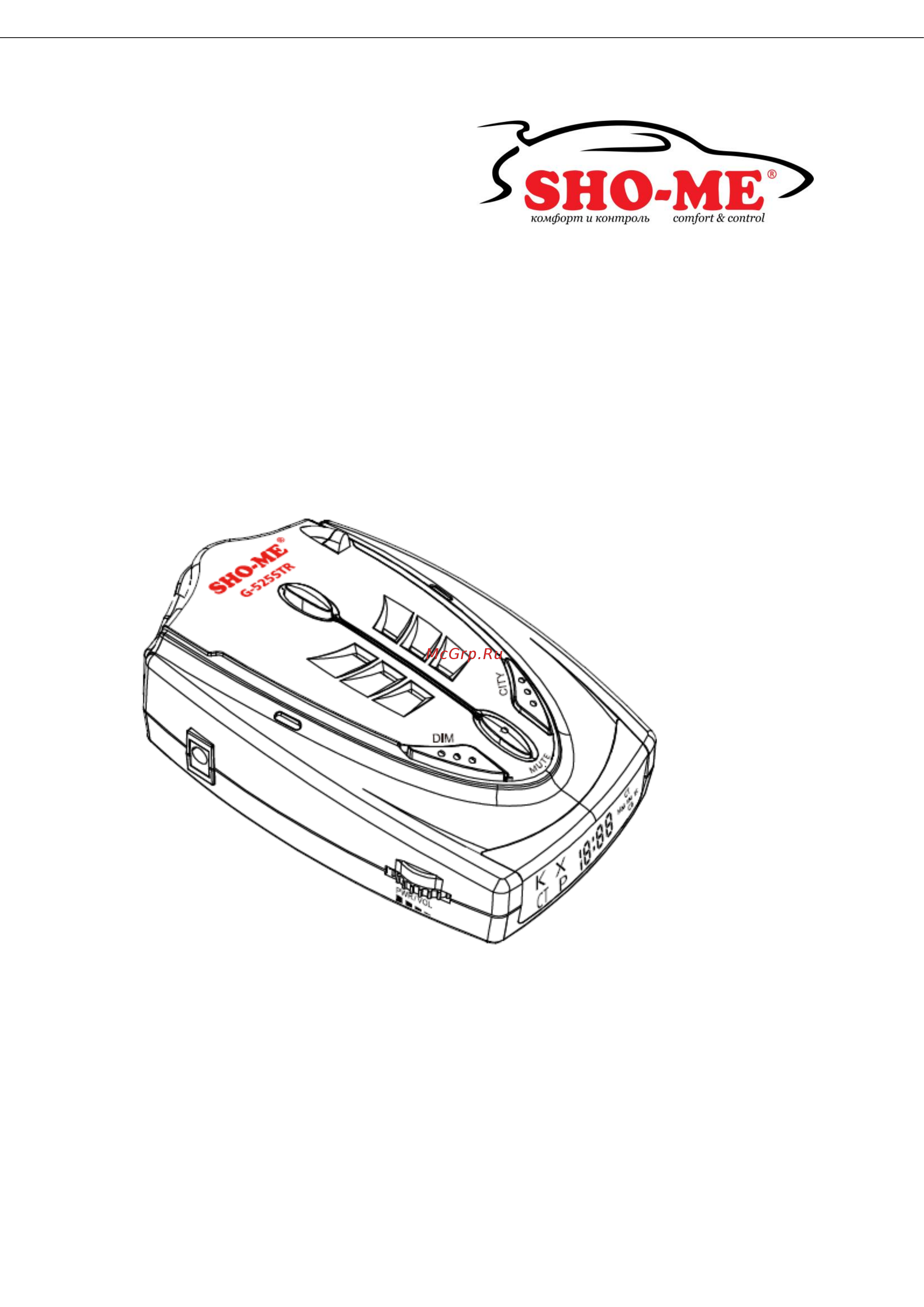 Sho-Me G-525 STR Руководство пользователя онлайн