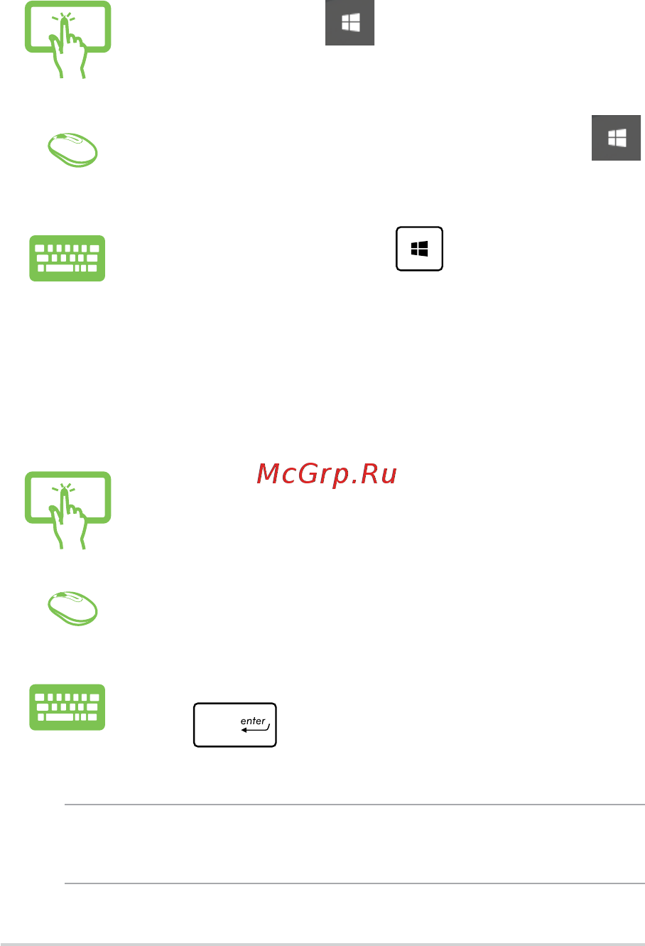Asus Zen AIO ZN240ICGK, 90PT01M2-M00590 [29/64] Launching the start menu