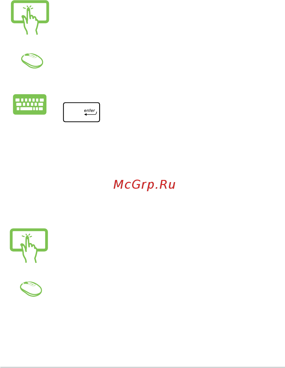 Asus Zen AIO ZN220ICUK, 90PT01N1-M04080 [31/64] Working with windows apps