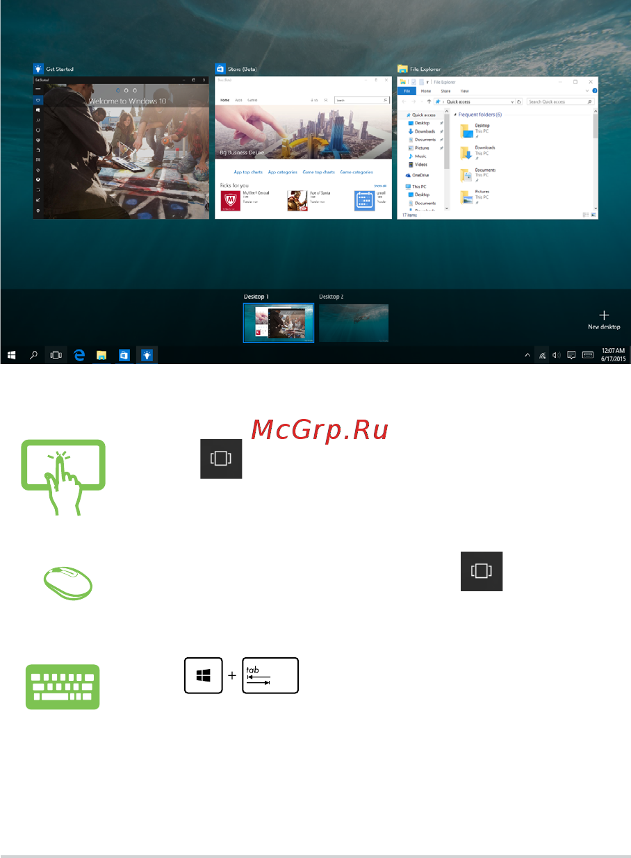 Asus Zen AIO ZN240ICGK, 90PT01M2-M03200 [34/64] Launching task view