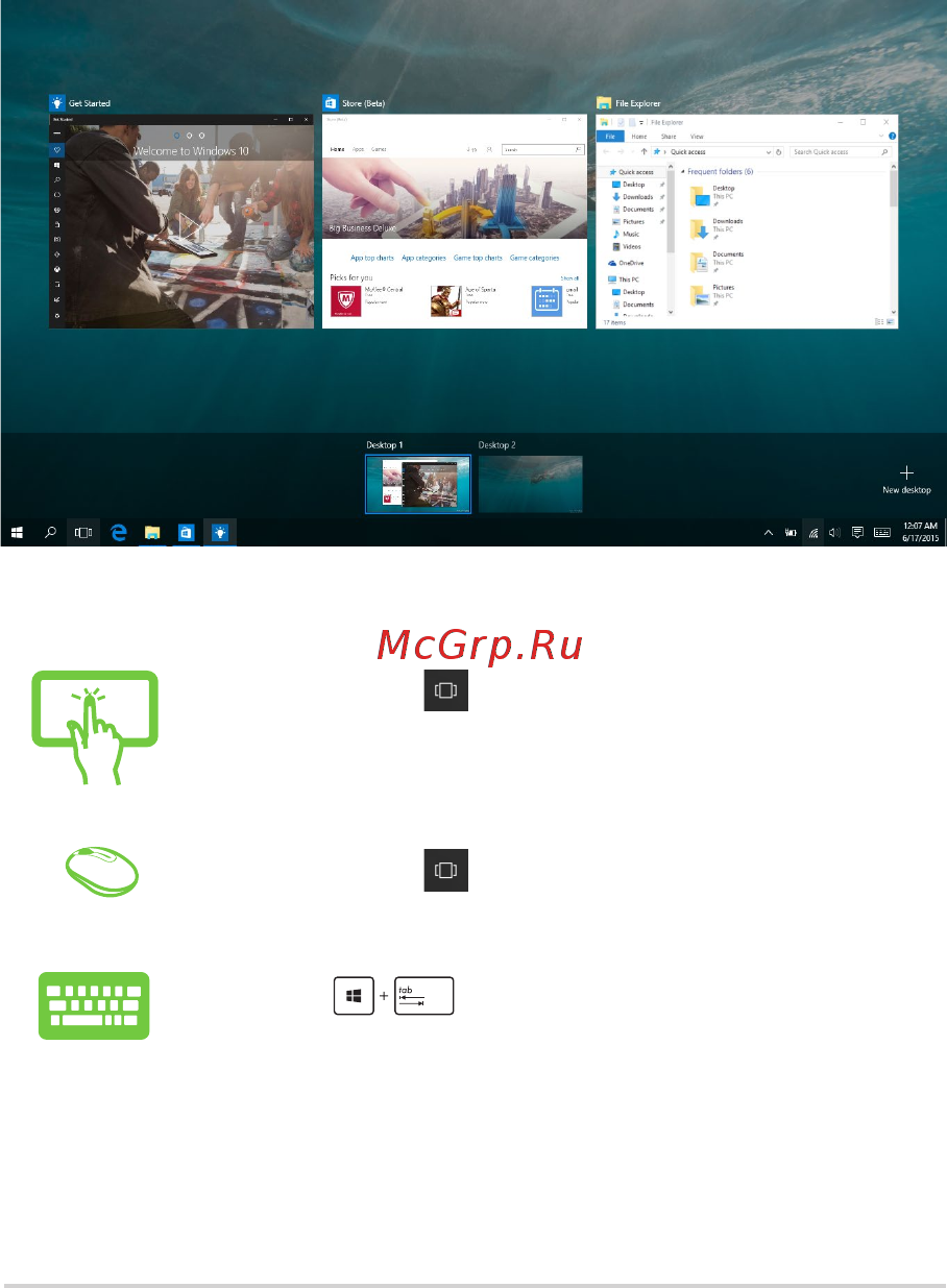 Asus Vivo V230ICUK, 90PT01G1-M15460 [40/68] Представление задач