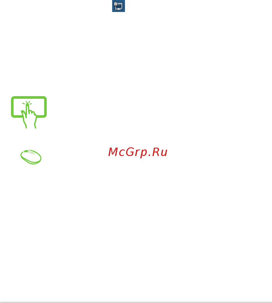 Asus vivo v230icgk, 90pt01g1-m01060 [49/68] Настройка подключения со статическим ip