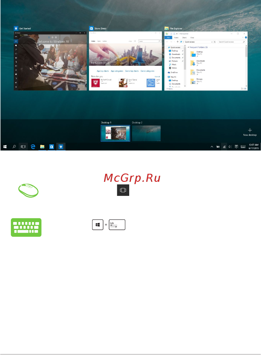 Asus vivo v220ibuk, 90pt01f1-m01170 [31/58] Представление задач