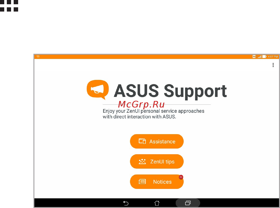 Asus zenpad 10 z300cg-1b033a, 90np0213-m01510 [102/166] Поддержка asus