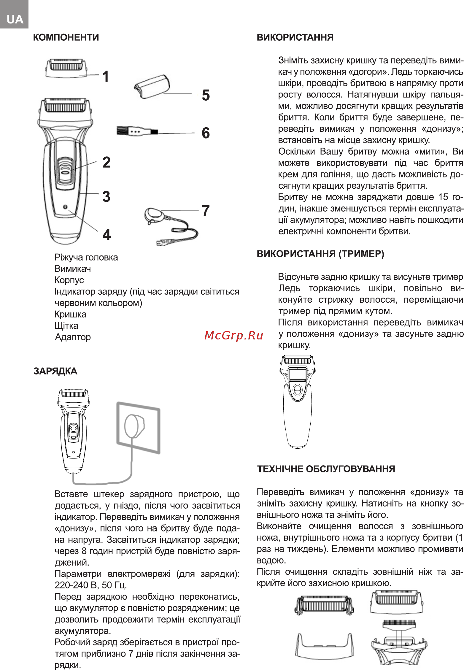 Delfa DSH-7198 Инструкция по эксплуатации онлайн [2/6] 177522