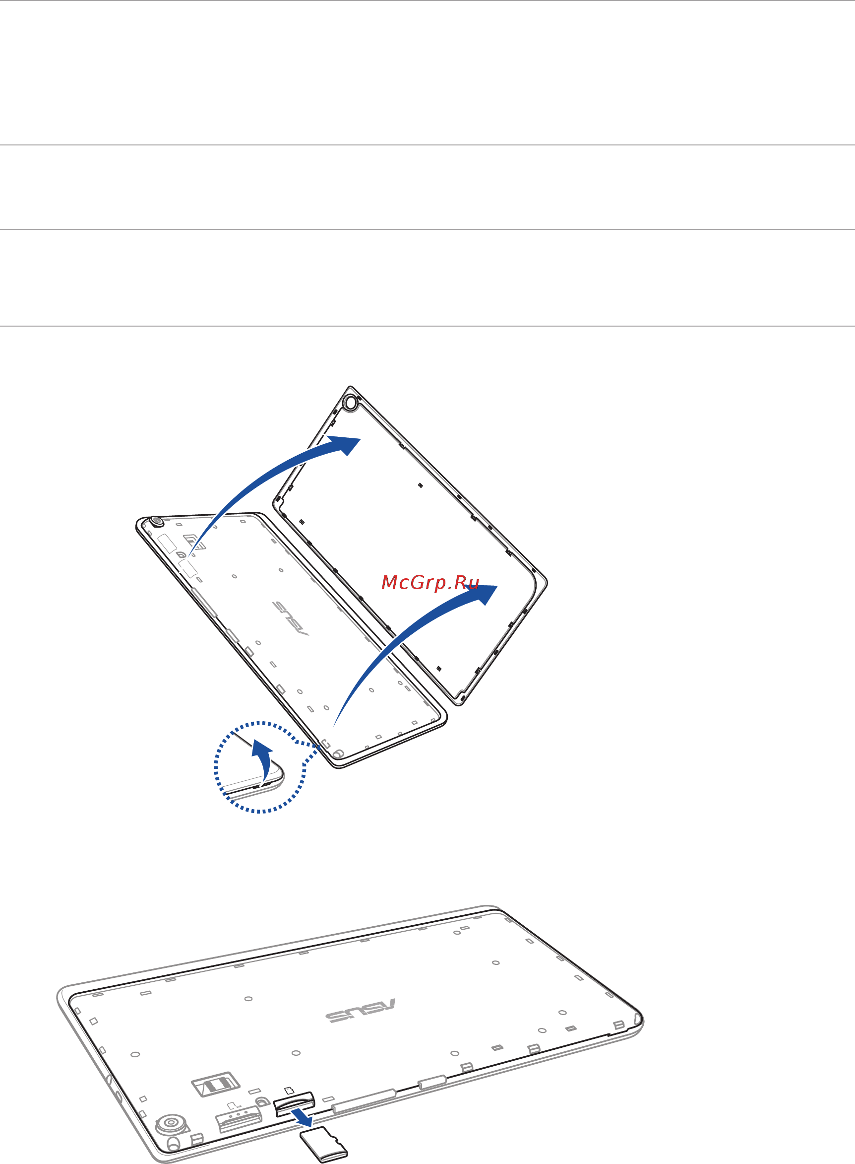 Asus zenpad z380m-6b024a, 90np00a2-m00810 [12/169] Извлечение карты памяти