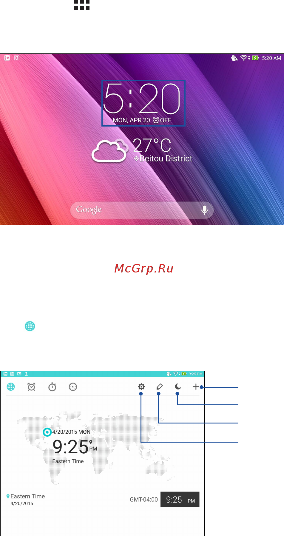 Asus zenpad z380m-6b024a, 90np00a2-m00810 [130/169] Часы