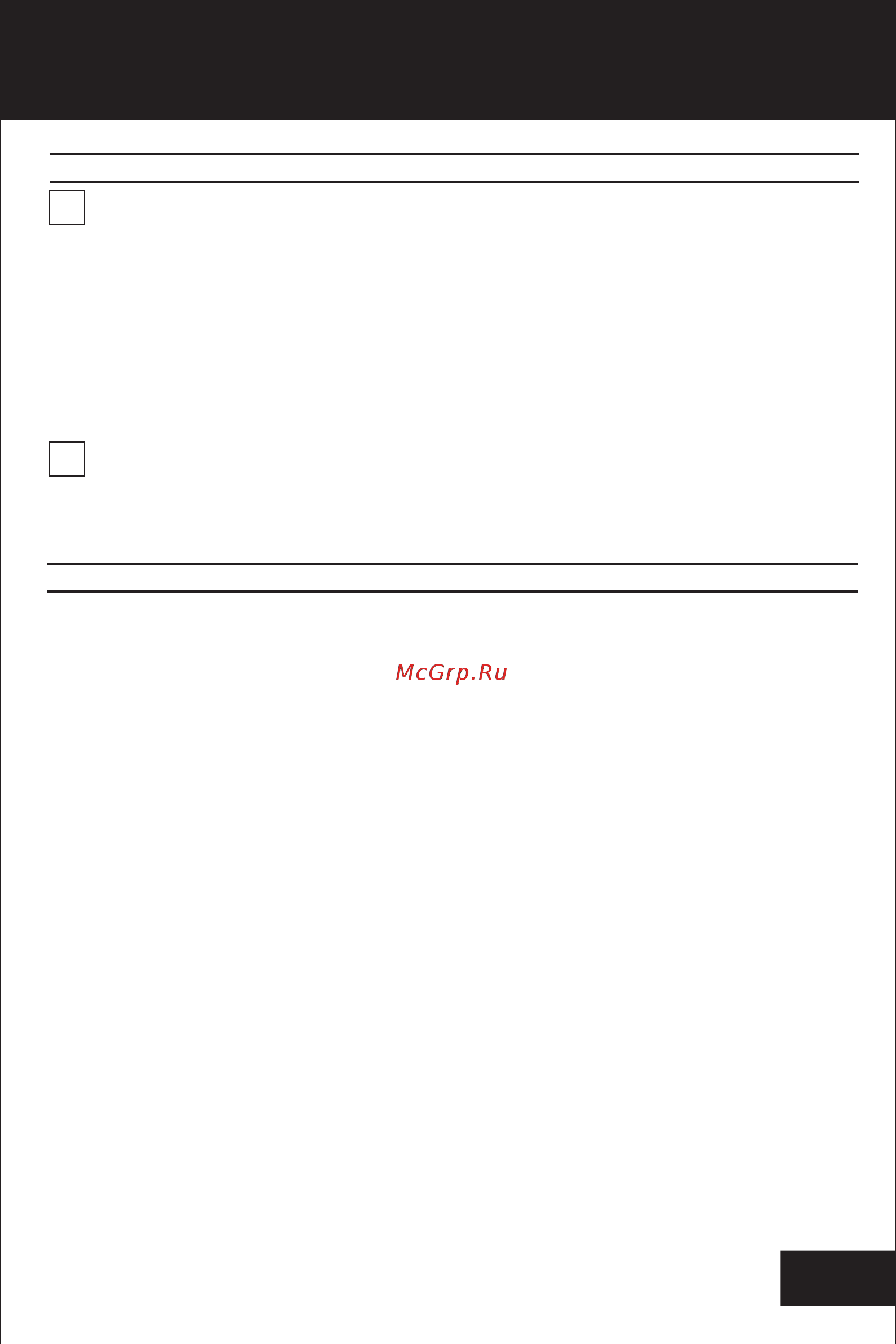 STATUS MPR70 [6/10] Описание 5 подготовка к работе