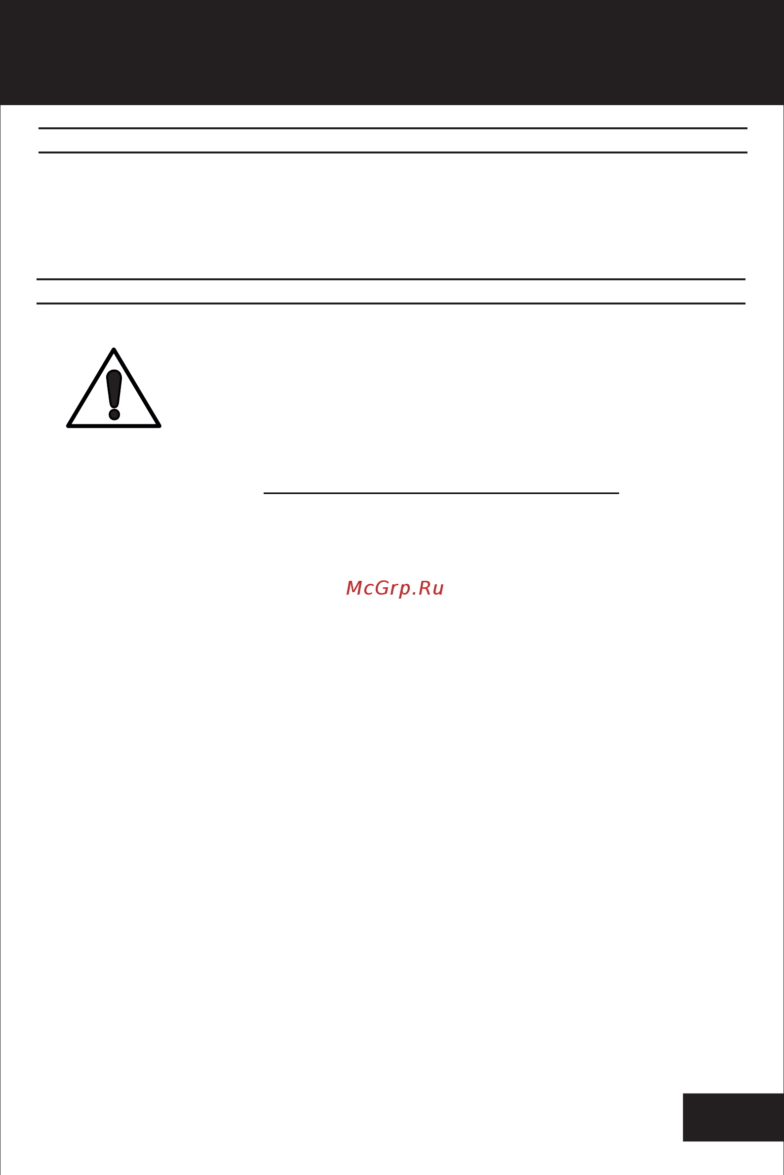 STATUS NC500 [3/8] Предназначение изделия