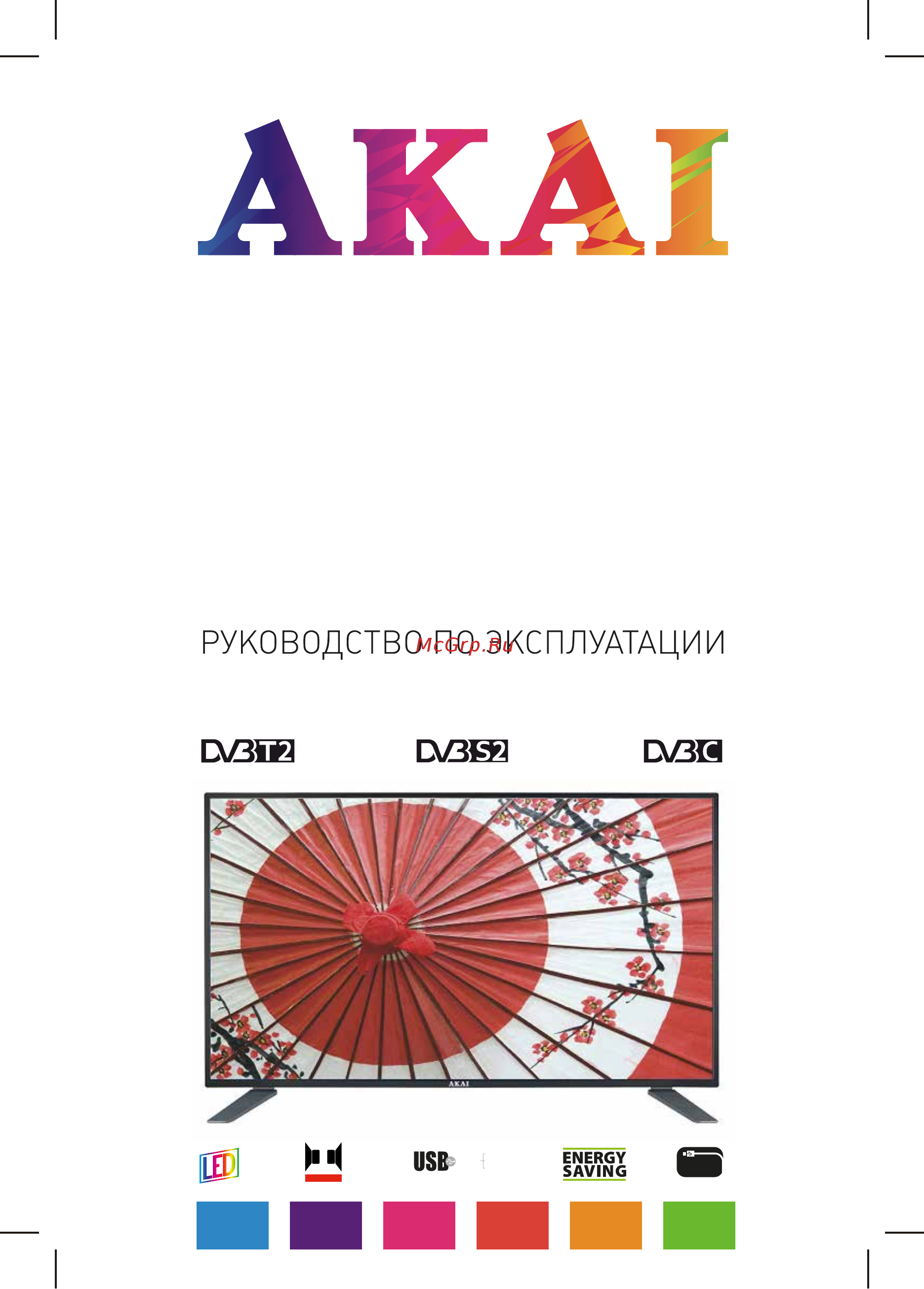 Akai LES-65B47M Руководство по эксплуатации. SMART_приложение онлайн