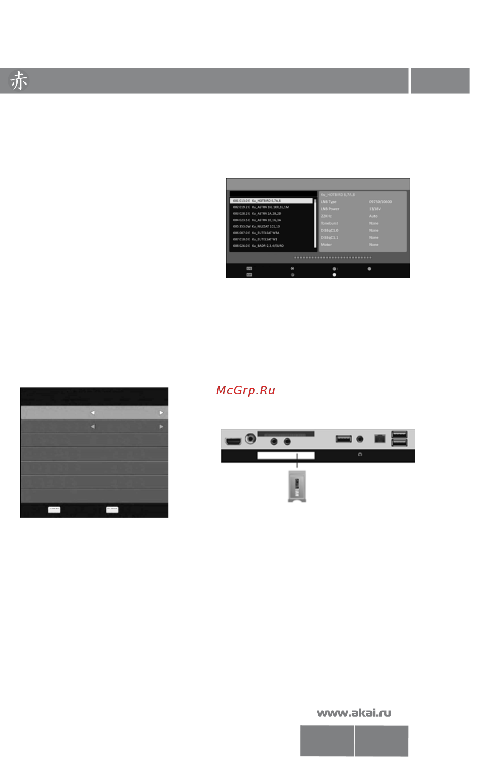 Akai LES-40B55P [24/37] Les 40b55p