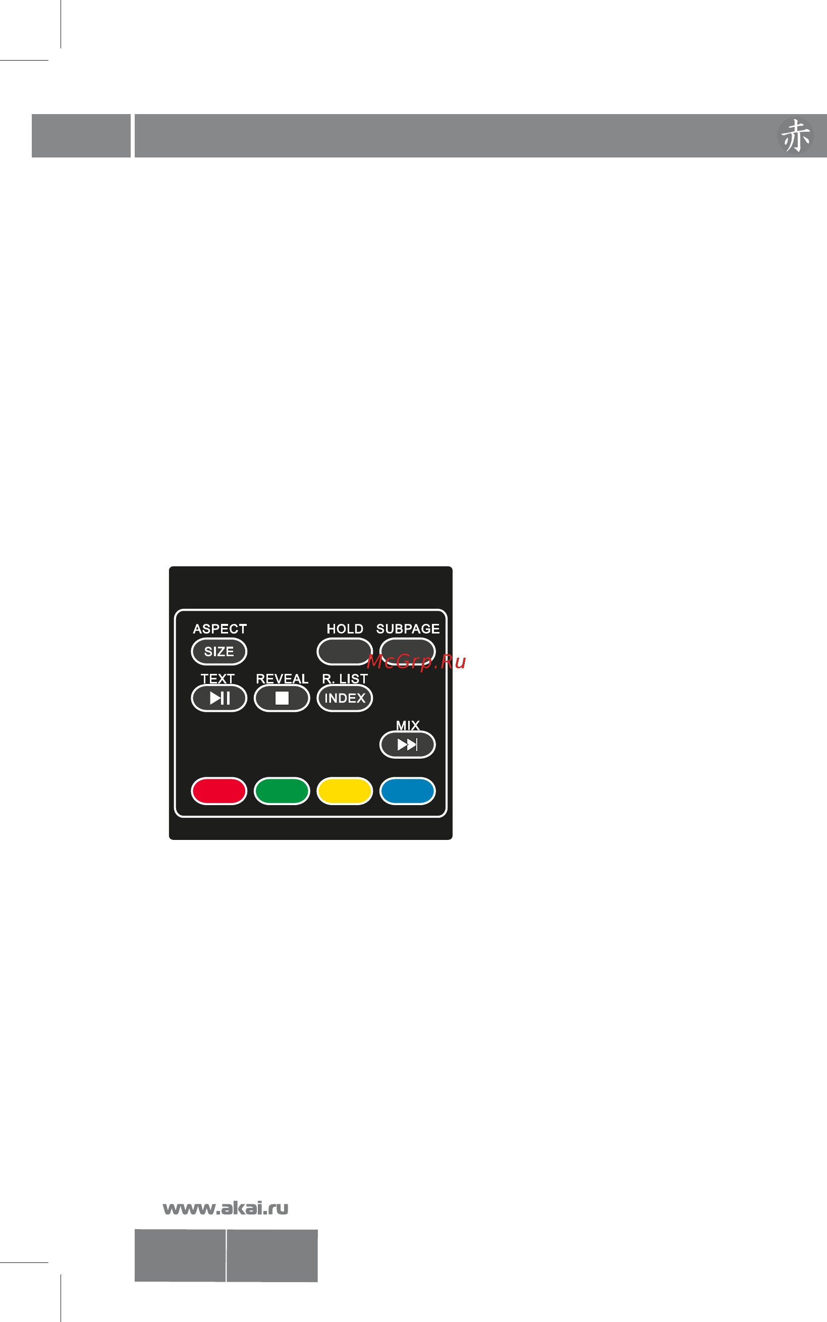 Akai LES-40B55P [29/37] Les 40b55p