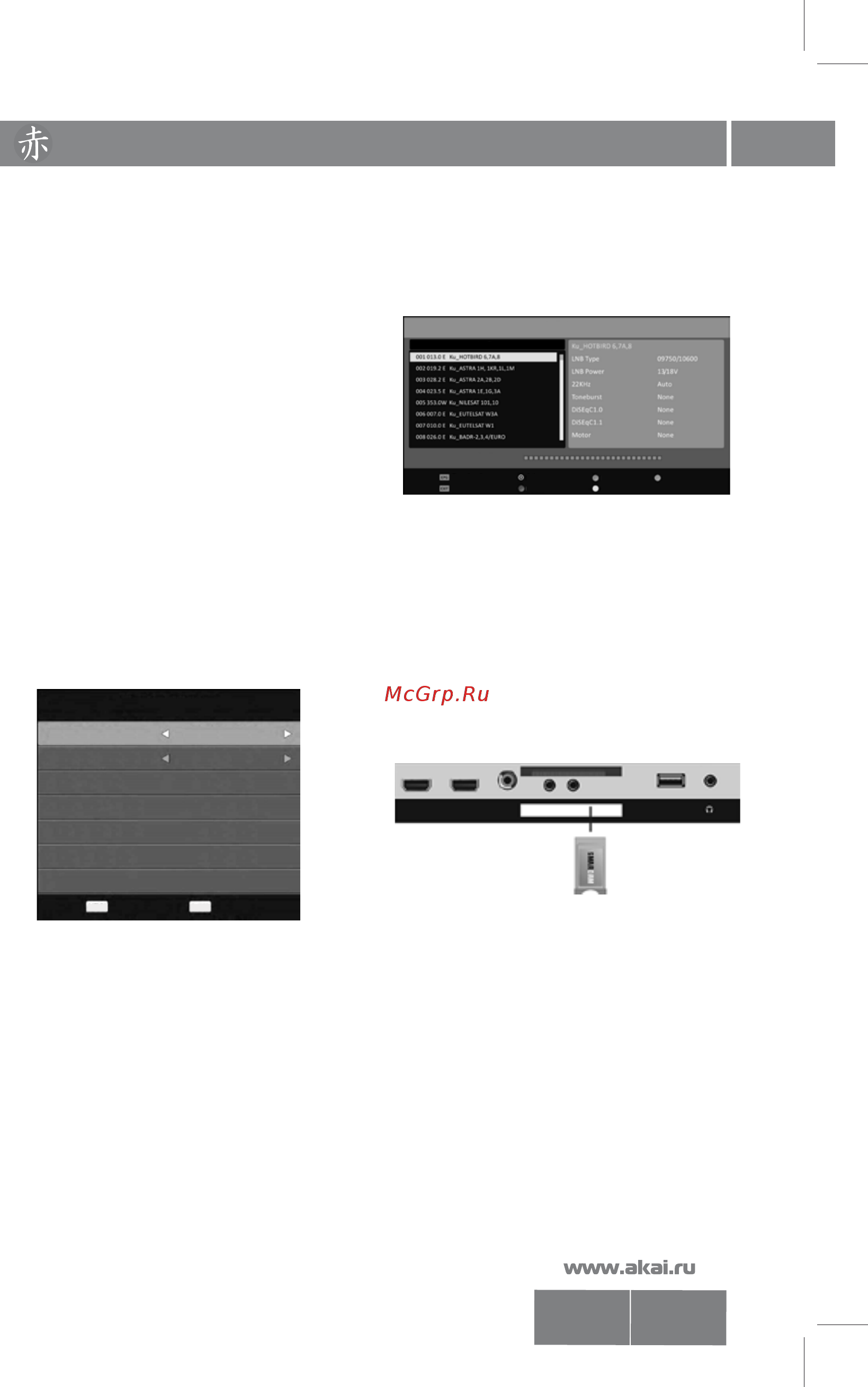 Akai LEA-55B57P [24/37] Lea 50 55 b56 57 p