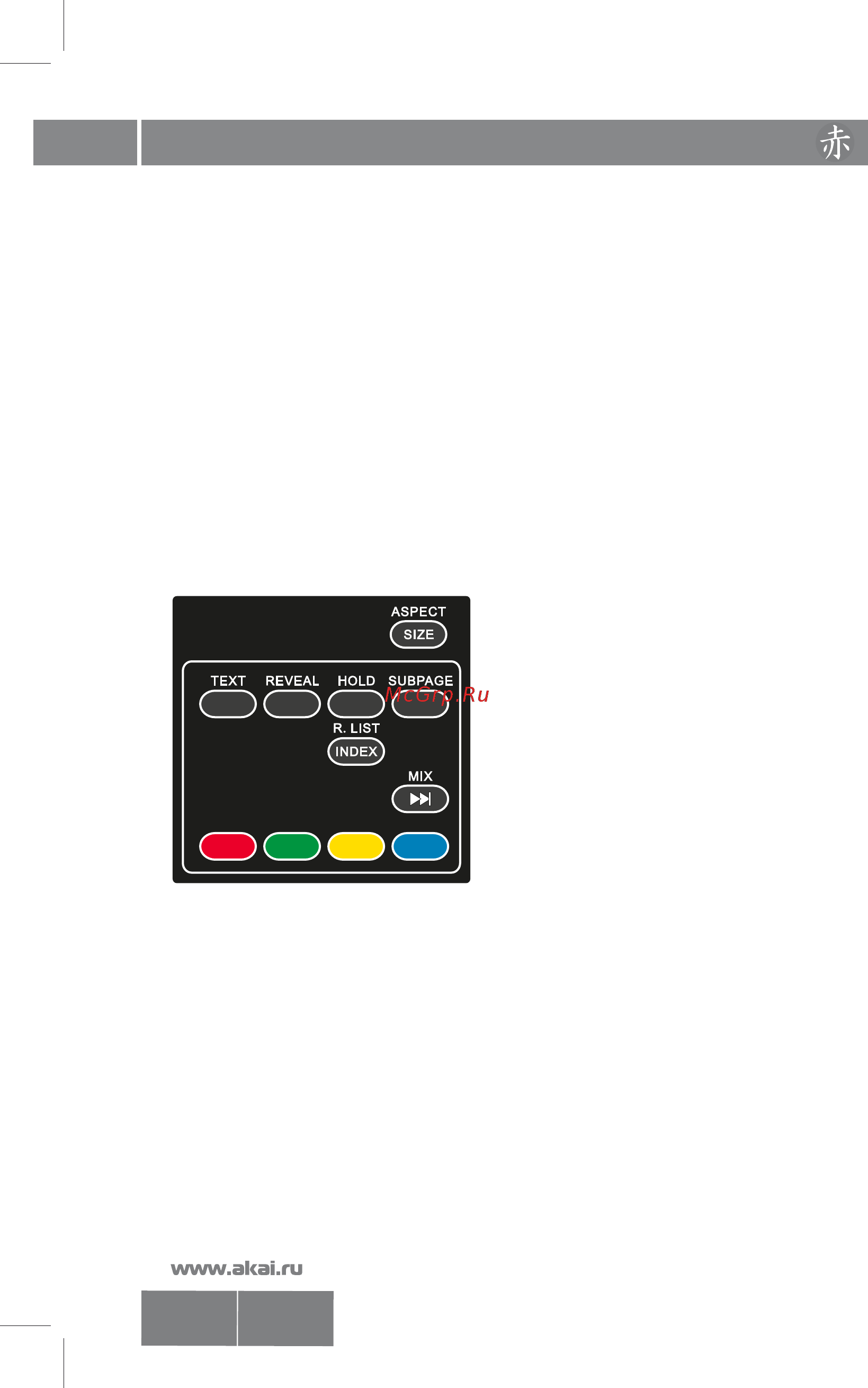Akai LEA-55B57P [29/37] Lea 50 55 b56 57 p