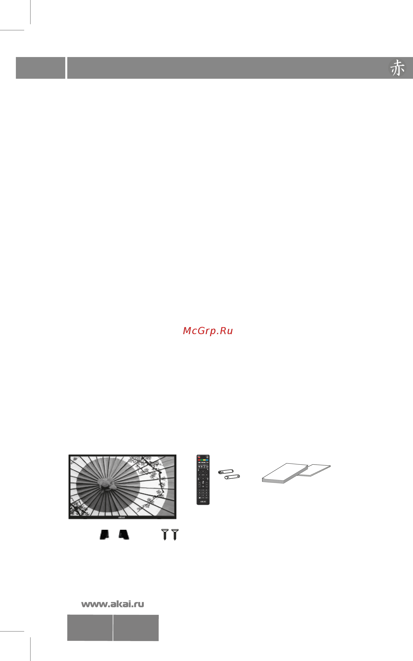 Akai LEA-32P37P [5/30] Lea 32p37p