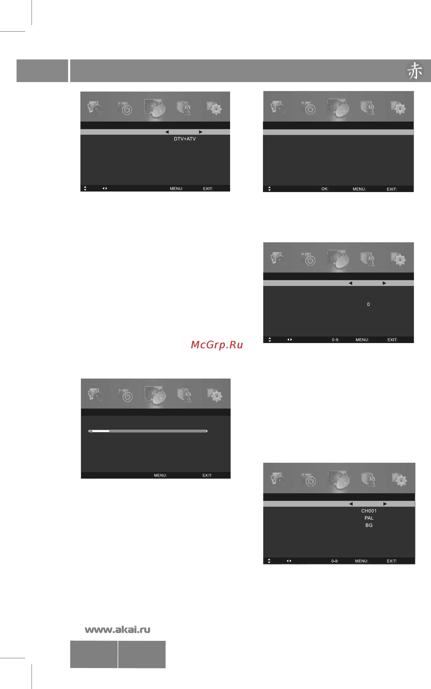 Akai LEA-32H50P [17/33] Lea 32h50p