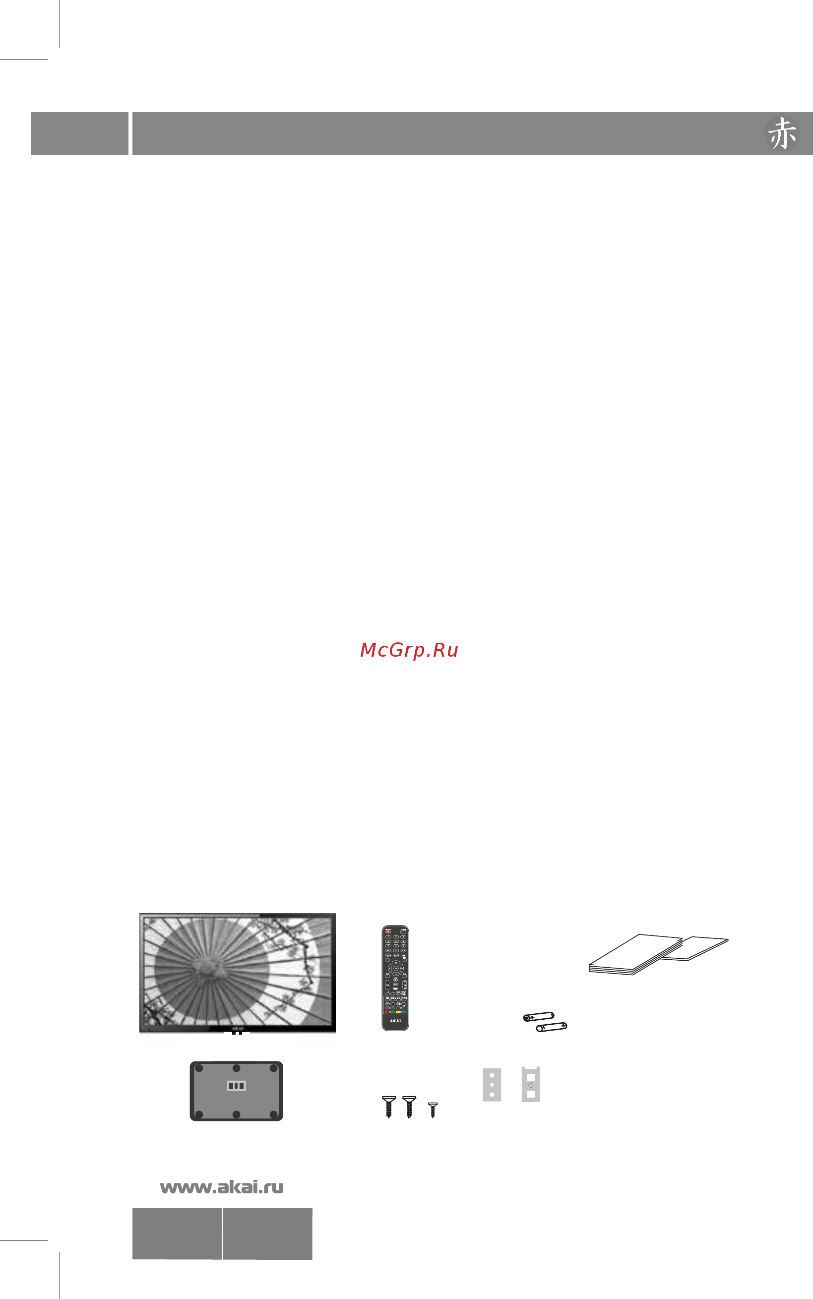 Akai LEA-24B52P [5/31] Lea 24b52p