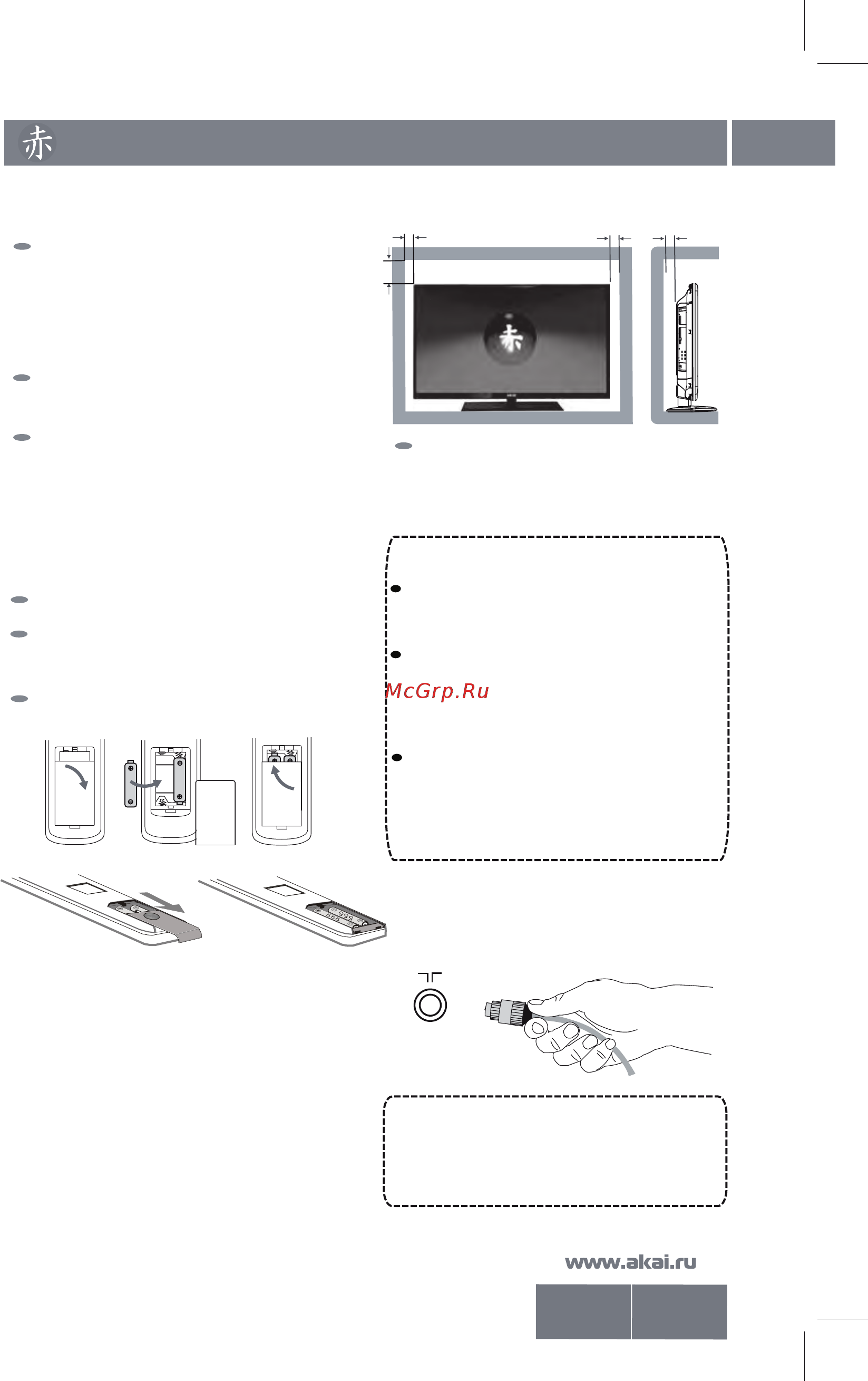 Akai PDD-43A70P [10/33] Pdd 43a70p
