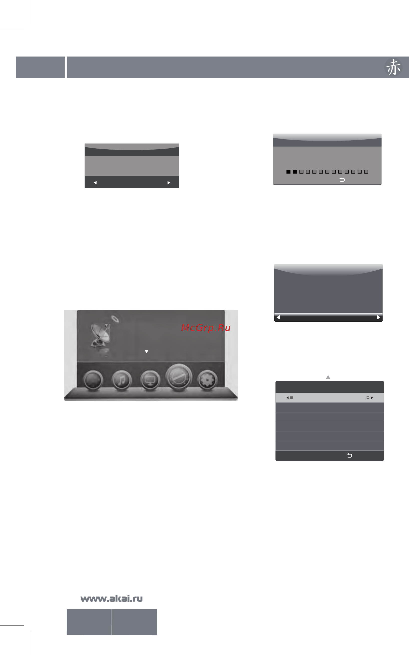 Akai PDD-43A70P [21/33] Pdd 43a70p