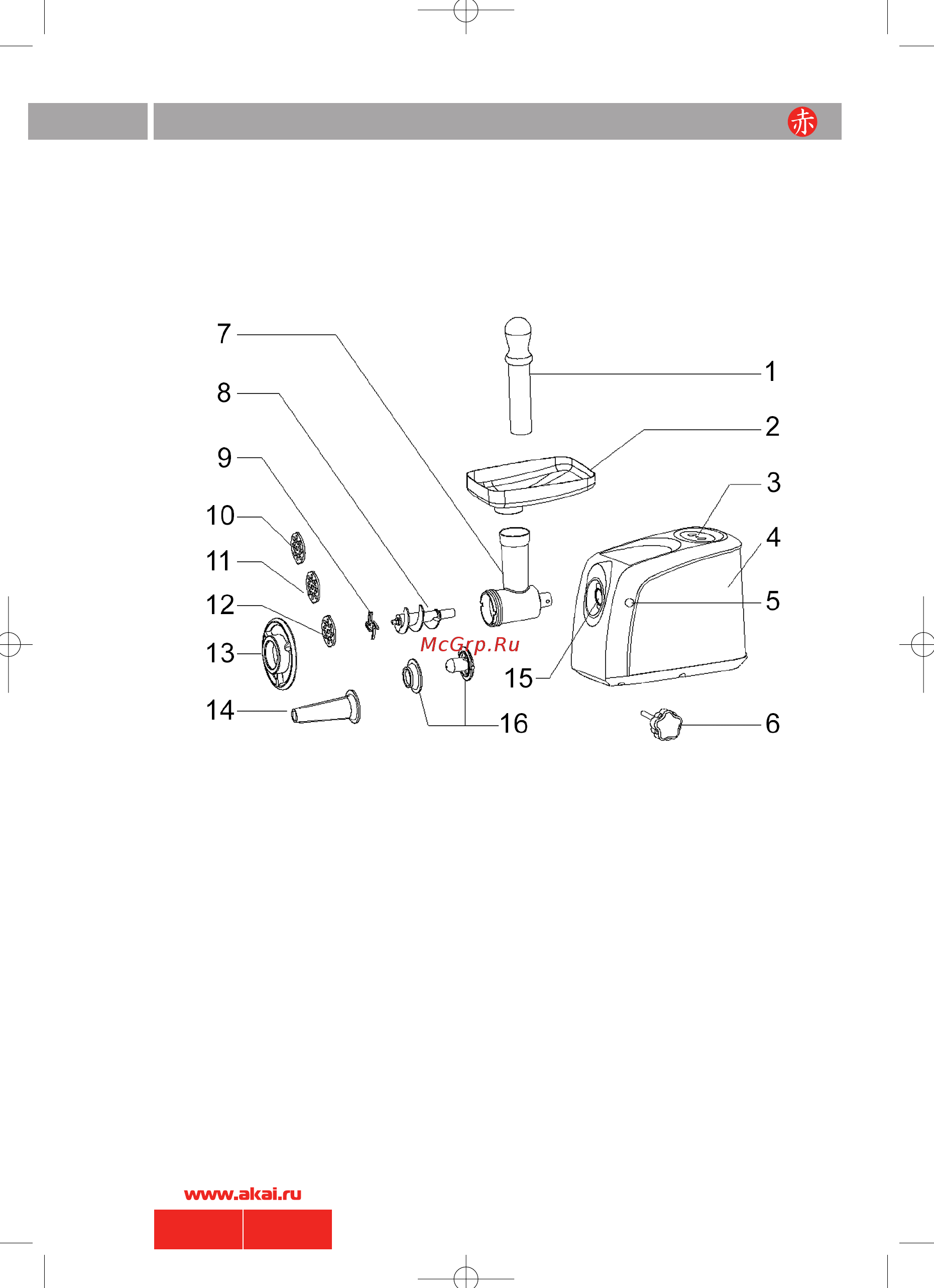 Akai GM-1500S [4/8] Руководство по эксплуатации