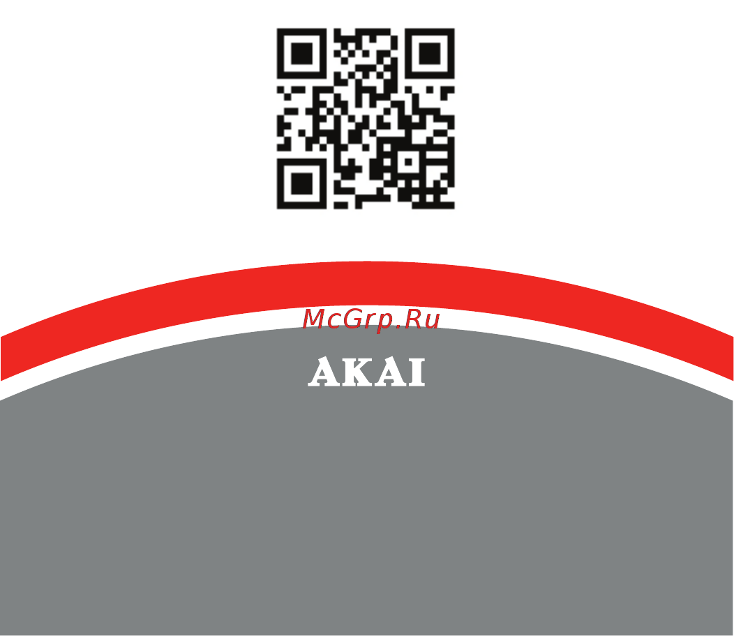 Akai KW-1085X Руководство по эксплуатации онлайн [8/8] 177720