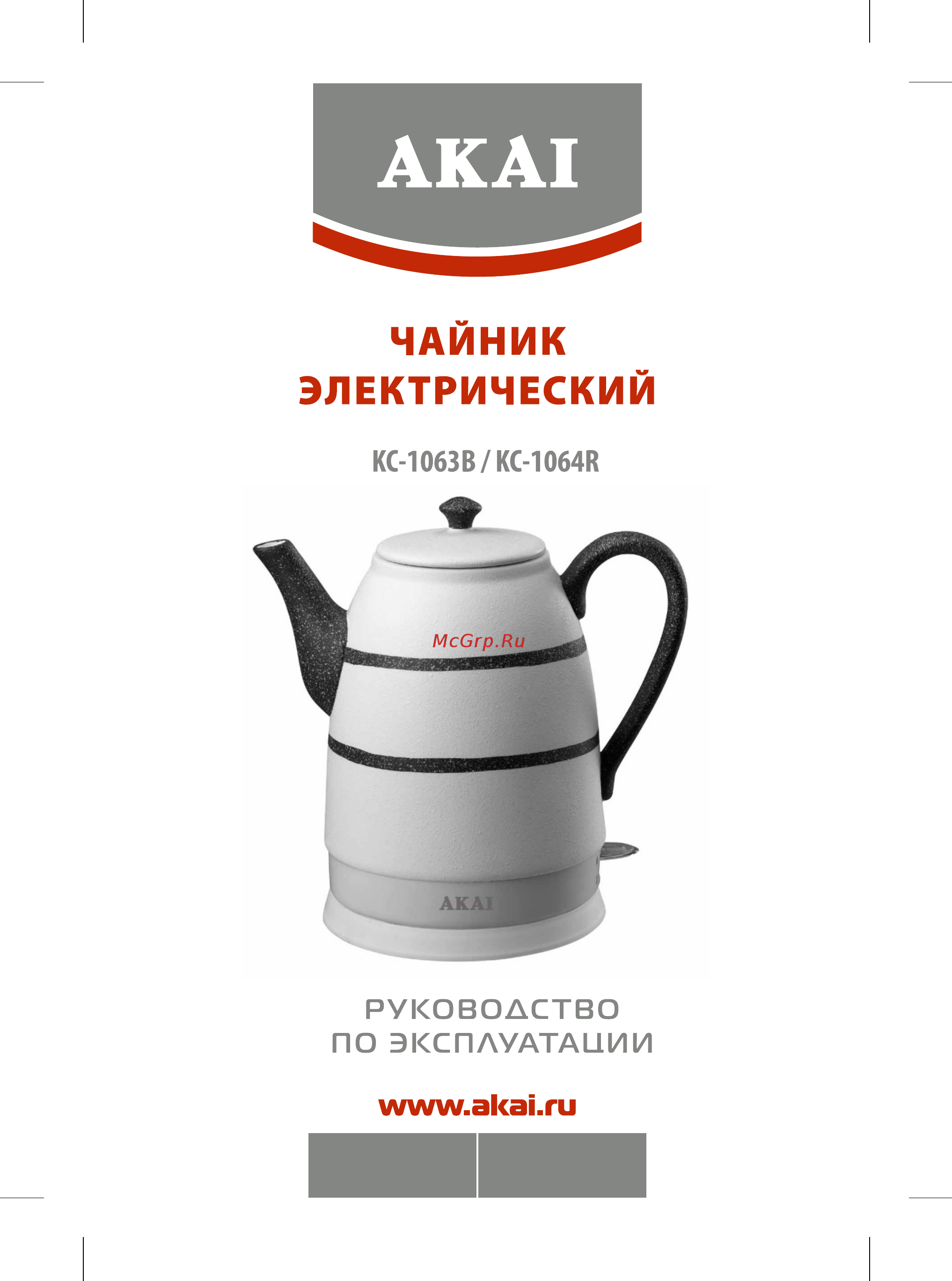 Akai KC-1064R Руководство по эксплуатации онлайн