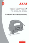Akai TD-3113D Руководство по эксплуатации