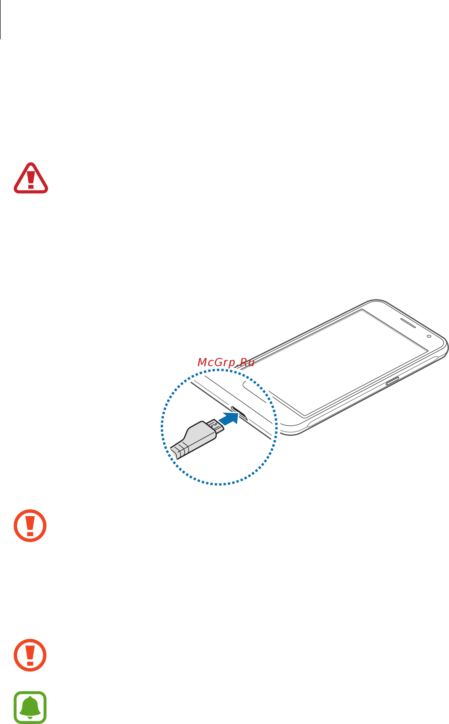 Samsung galaxy j1 (2016) sm-j120f lte [10/87] Зарядка аккумулятора