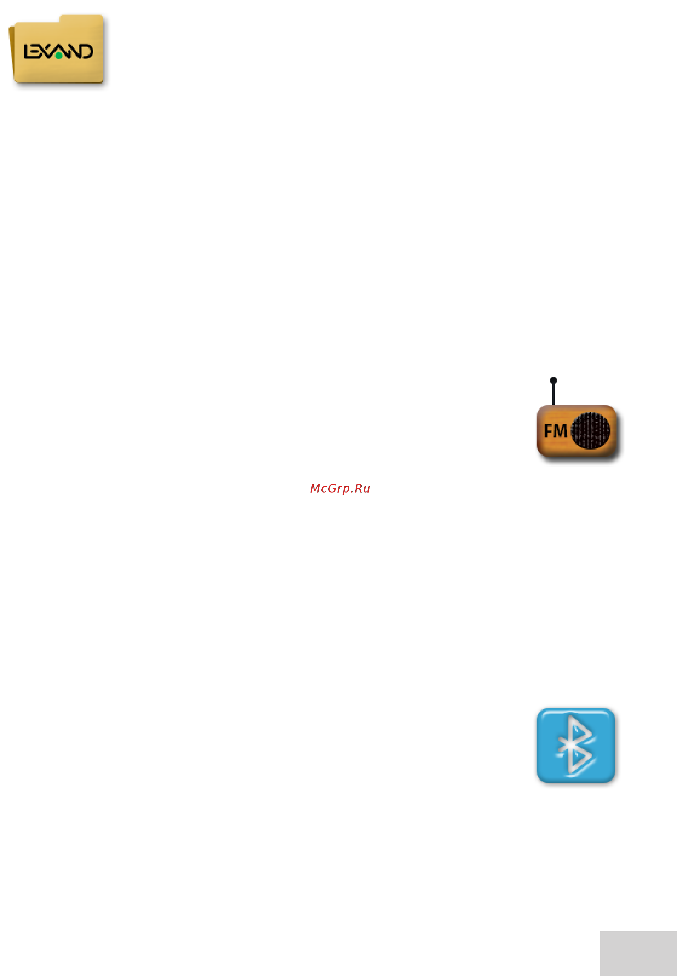 Lexand A4 BIG [9/11] Bluetooth