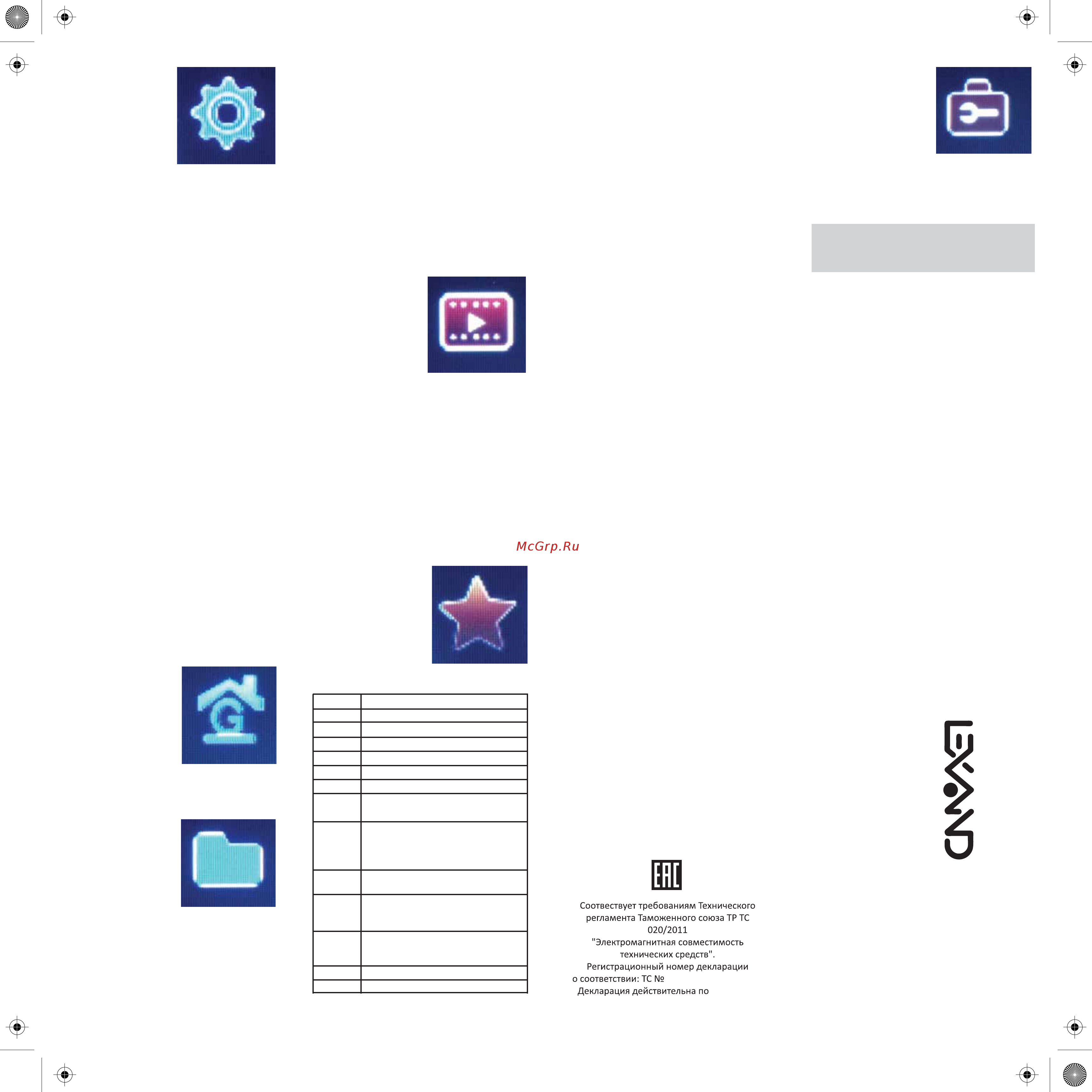 Lexand A1 BASIC [2/2] Мобильный телефон lexand a1 basic краткое руководство пользователя