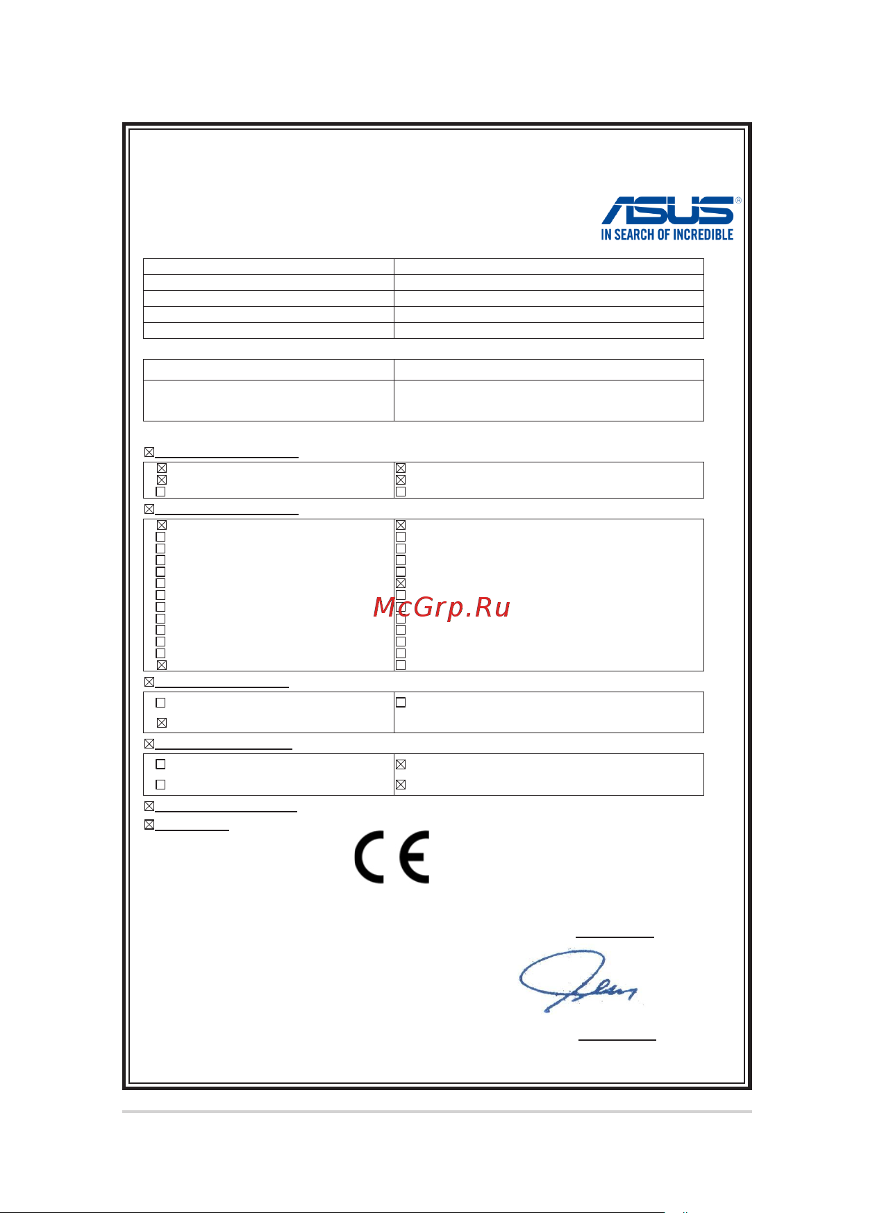Asus E502SA, 90NB0B72-M01950 [114/114] Ec declaration of conformity