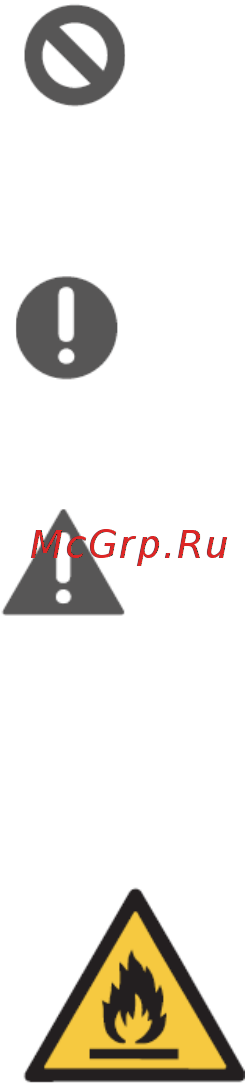 DEXP СF249D [4/18] Меры предосторожности