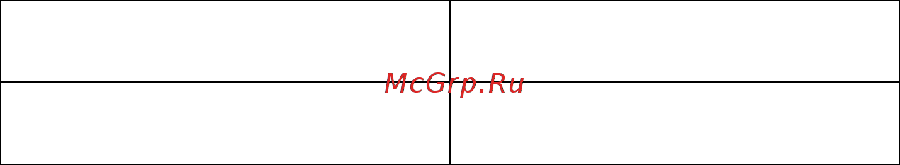 DEXP SB-10 [9/11] Очистка и уход