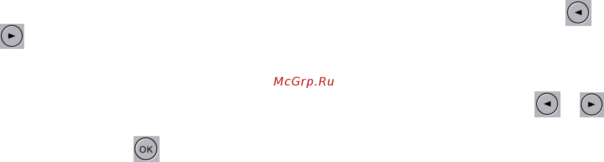 DEXP RX-100 [7/11] Основные сообенности