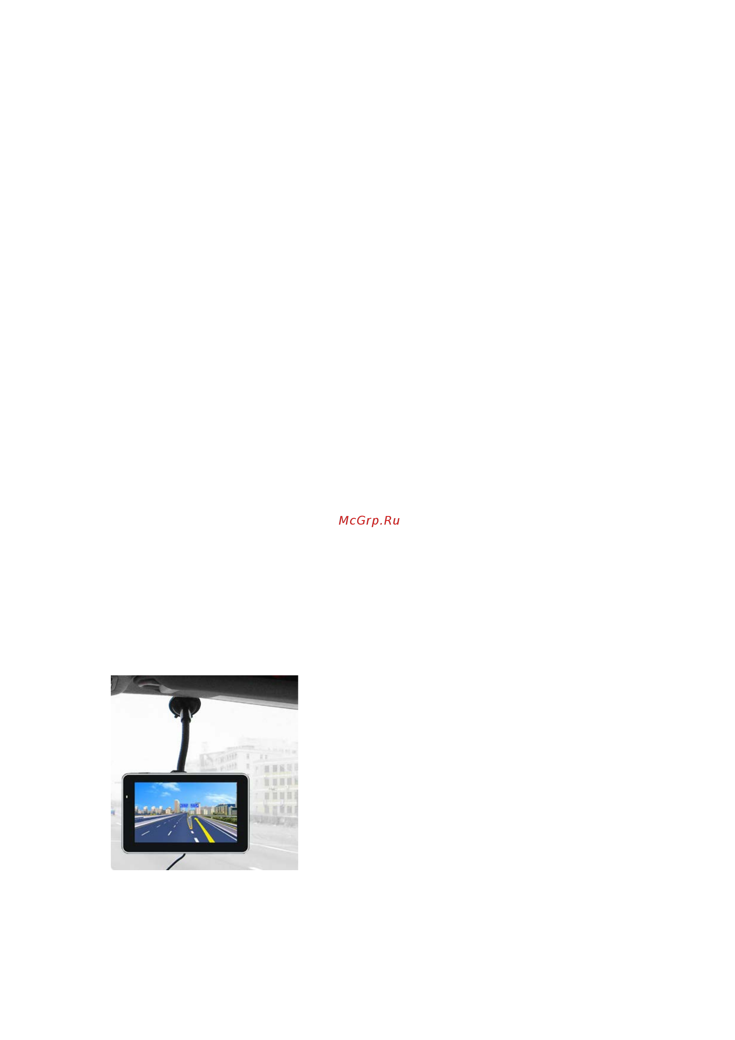 DEXP Auriga DS431 [10/37] Включение выключение