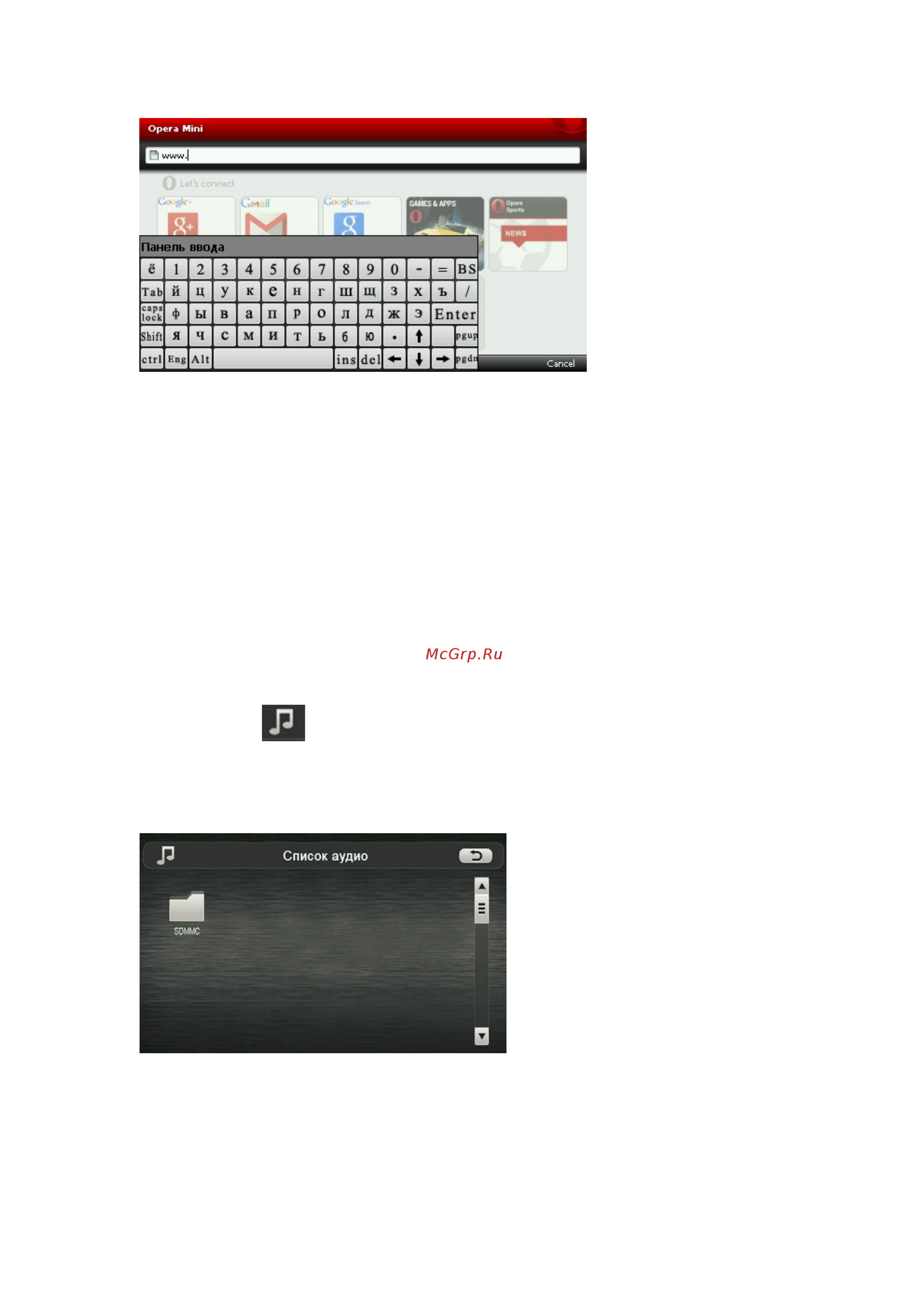 DEXP Auriga DS700 [23/42] Функции и основные характеристики