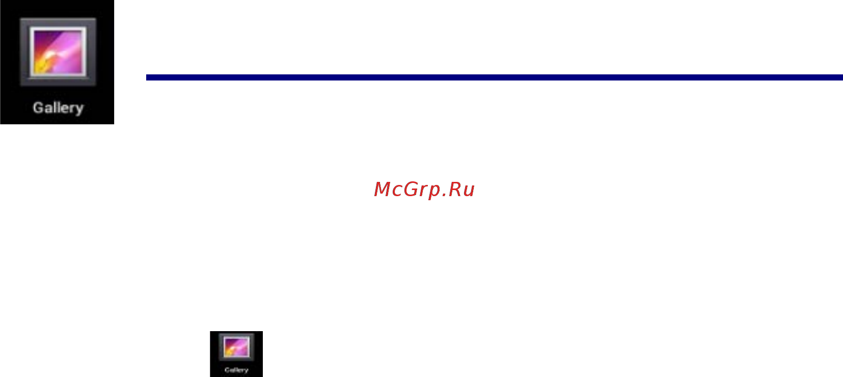 DEXP Auriga DN750 [28/39] Галерея