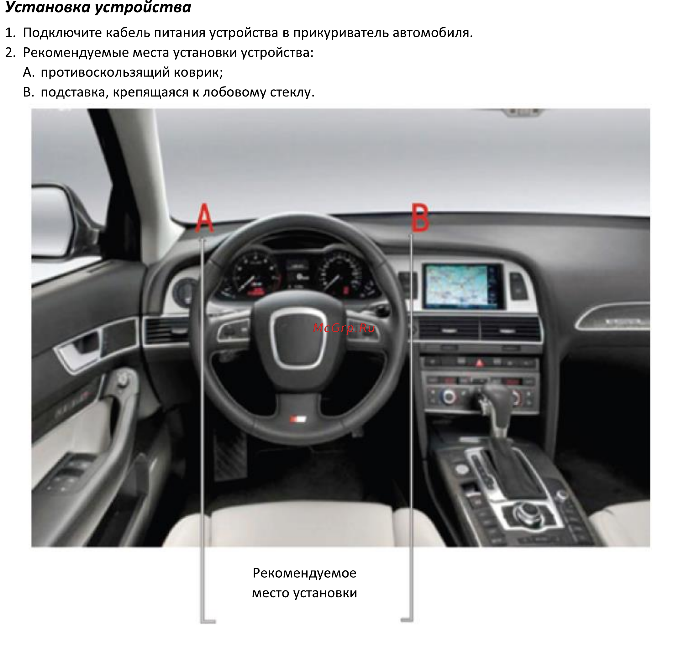 DEXP A77 [5/10] Установка устройства