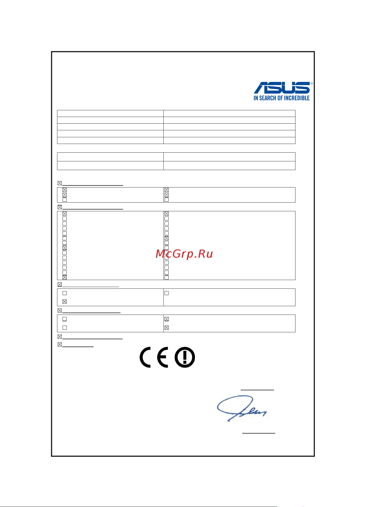 Asus transformer book flip tp301ua, 90nb0al1-m02040 [98/98] Ec declaration of conformity