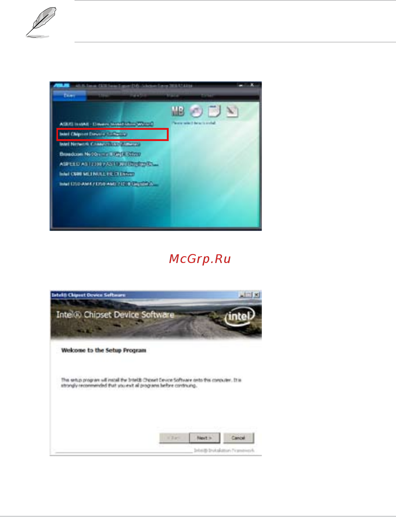 Asus rs740-e7/rs24-eg [186/212] Chipset device software installation