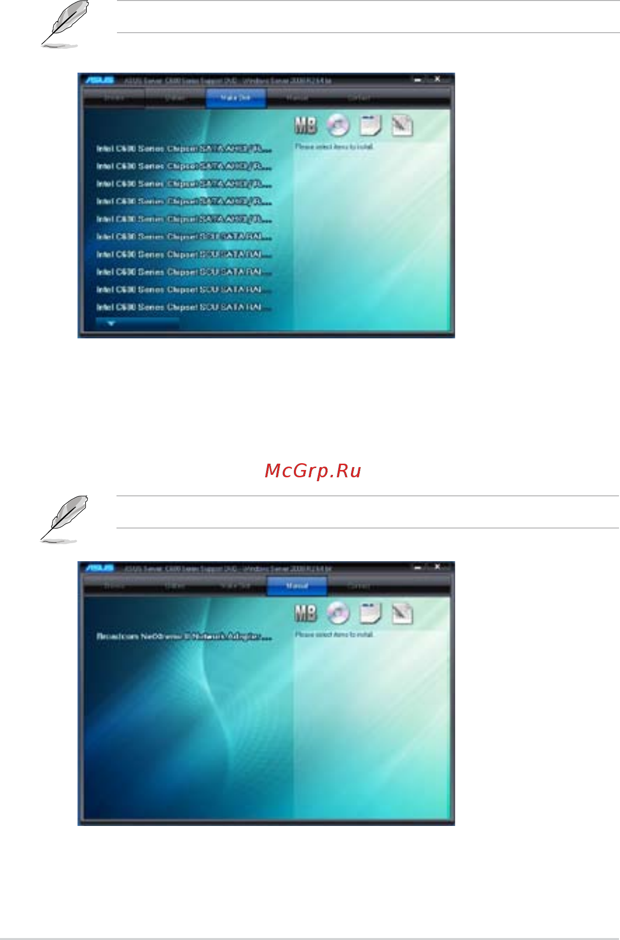 Asus rs740-e7/rs24-eg [202/212] Makedisk menu tab