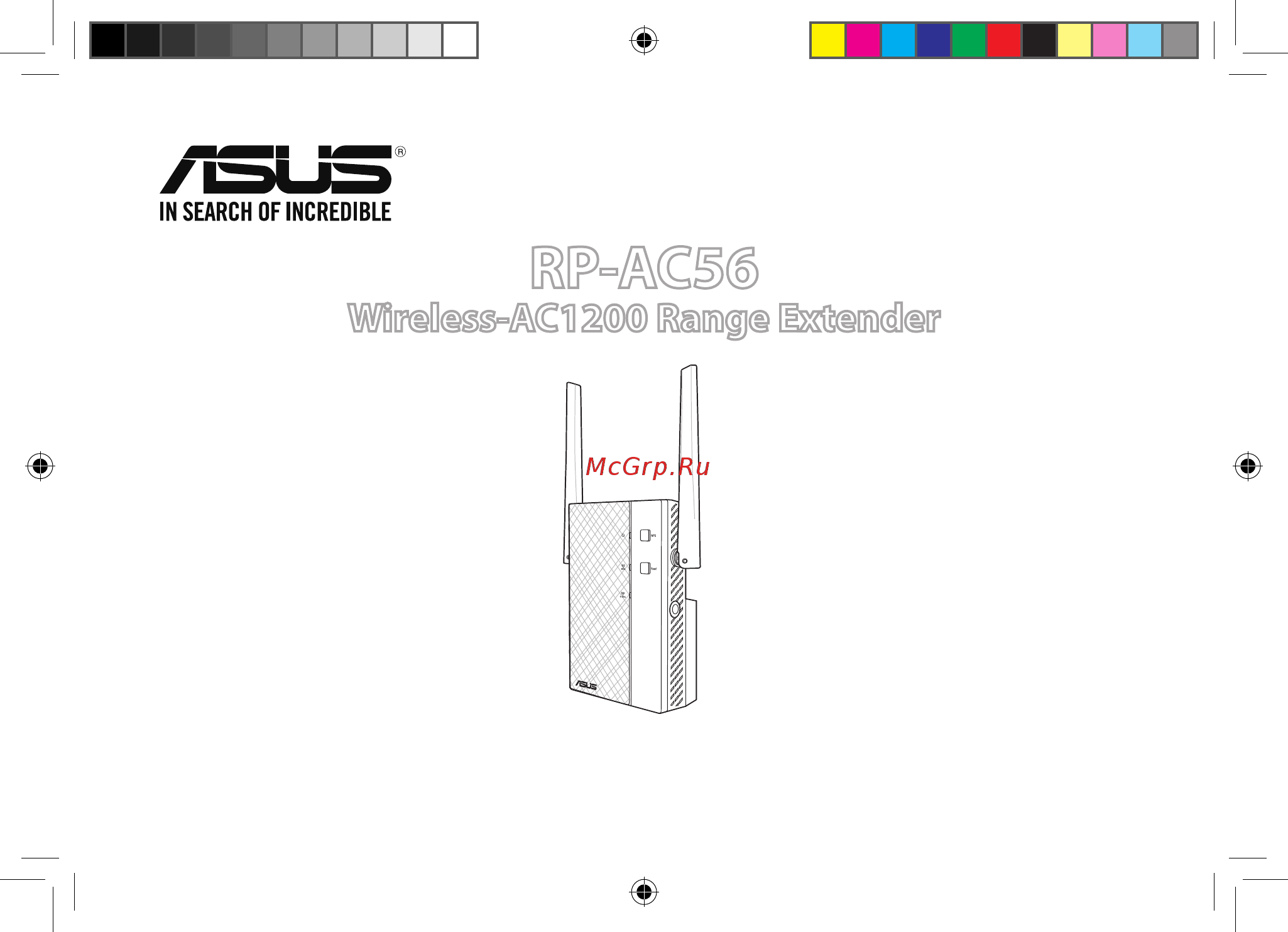 Asus rp-ac56 Инструкция по эксплуатации онлайн